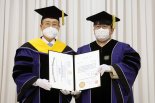 방시혁, 서울대 경영학 명예박사 '대중문화계 인사 최초'