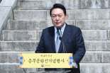 尹당선인-바이든, 역대 가장 빠른 회담 성사