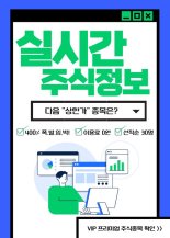 “제2의 팜스토리” [클릭]