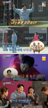 '살림남2' 이천수, ♥심하은 껌딱지 변신…익살 행동 '폭소 유발'