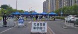 베이징 전수조사 연장·임시병원 건설, 단계적 봉쇄 확대 우려