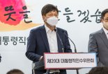 인수위 "관광업계 회복 위해 5년간 총 3조원 지원"