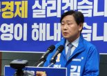 김관영 전북도지사 후보, 민주당 대통합으로 지방선거 압승 다짐