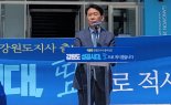 이광재 강원도지사 후보“소상공인 1조원 대출 즉시 지원”공약