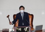 '검수완박' 형사소송법 가결 선포하는 박병석 의장