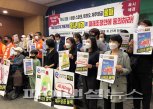 울산서도 옥시 애경 불매운동.. 시민·사회단체 30곳 참여