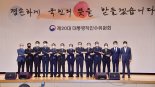 전남도, 인수위에 의대 등 공약 미반영 현안 건의
