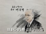 양평군 몽양기념관 5월 무료관람…탄신 136주년