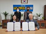 부산 부흥고, 엘리스와  AI교육 산학협력코딩 업무협약