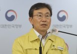 방역당국 "확진자 추세 등 고려한 코로나19 치료병상 단계적 조정"