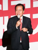 국힘, 홍준표 시장후보 등 154명 대구지역 공천 마무리