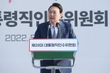 尹당선인 "김정은 만남, 굳이 피할 이유 없다"