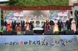 일상회복으로 기지개 켠 봄 축제, 전국 곳곳 활기 돌아