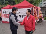 이주호·박선영·조전혁 '중도보수' 서울교육감 후보 단일화 합의