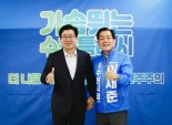 염태영, 이재준 수원시장 후보 총괄선대위원장 합류