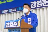 '금품 제공 혐의'…강임준 군산시장, 검찰 조사