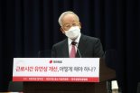 경영계 "낡은 근로시간제 일자리 창출 저해…고소득⋅전문직 근로시간 규제 예외"