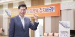 김상돈 의왕시장 후보 “GTX-C 의왕역 시대 열겠다”