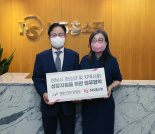 NS홈쇼핑, 성남시청소년재단과 청소년 지원 업무협약