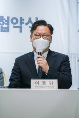 한국상담심리학회, 서울시와 디지털성범죄 피해자 심리치료 지원 협약