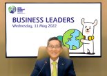 KB 윤종규 회장, COP26 비즈니스 리더스 그룹 회의 참석