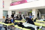대구보건대, 대규모 헌혈축제 개최·23년간 2만500명 참가