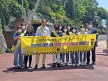 악사손보, '안전한 어린이 보호구역 만들기' 캠페인