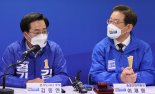 경제부총리 출신 김동연 "50조 넘는 초과세수 처음 봤다"