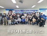 제종길 안산시장 후보 매머드 선대위 출범