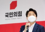 이준석 "5·18 기념식 국힘 전원 참석…임을 위한 행진곡 제창"