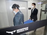 '성남FC 수사 무마 의혹' 박은정 성남지청장 명예퇴직 신청했다