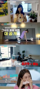 '아나프리해', 강수정 '홍콩 라이프'부터 김수민 '19禁 신혼'까지…'에피소드 대방출'