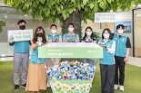 GS칼텍스 ‘에너지플러스 에코’ 친환경 봉사활동