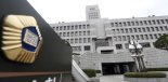 위장결혼으로 韓 국적 취득…대법 "국적 무효”
