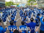 제종길 안산시장 후보 출정식…매머드급 원팀