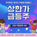 "맥스트" 보다 크다! 메타버스 대장株! 내일 바로 "上" 터집니다