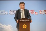 김우남 측 "마사회 내 부패 카르텔과 전쟁 선포"
