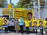 6·1지방선거 첫 주말, 부산시장 후보 '지지 호소'