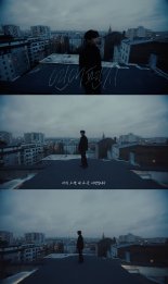 임영웅, 영웅시대 위한 ‘연애편지’ MV 공개