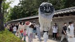 소상공인 대박 기원 궁중문화축전 구나행-흑호 납시오!