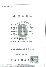 김석준 캠프 "하윤수 후보 허위학력 기재·표기"