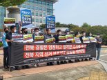 [6·1지방선거]'전주 선거 브로커 논란'…인사권 요구한 2명 검찰송치