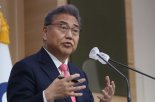 박진, 한중관계 발전 긴밀히 소통 "IPEF  참여 '중국 배척' 아냐..."