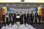 공기업 입사 축하행사 부모 초청 만찬 열어 '기쁨 두 배'