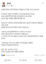 송영길 “SH 임대주택 15만호, '임대 후 분양'” 실현 가능?