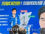 김상돈 의왕시장 후보 ”즐거운 교육문화도시 조성”