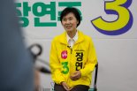 장연주 "광주는 민주당 독점 심화…시민 위 군림정치 교체하자"