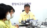 정부 "오는 7~8월 재유행 가능성...휴가철 유행 확산 막아야"