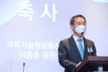 이종호 과기정통부 장관 "OTT 주무부처로 역할 하겠다"