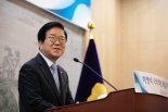 퇴임 앞둔 박병석 의장 "증오·편가르기 정치 청산해야"
